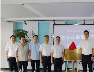 喜訊！湖北浩淼環(huán)境與漢江師范學(xué)院攜手并...